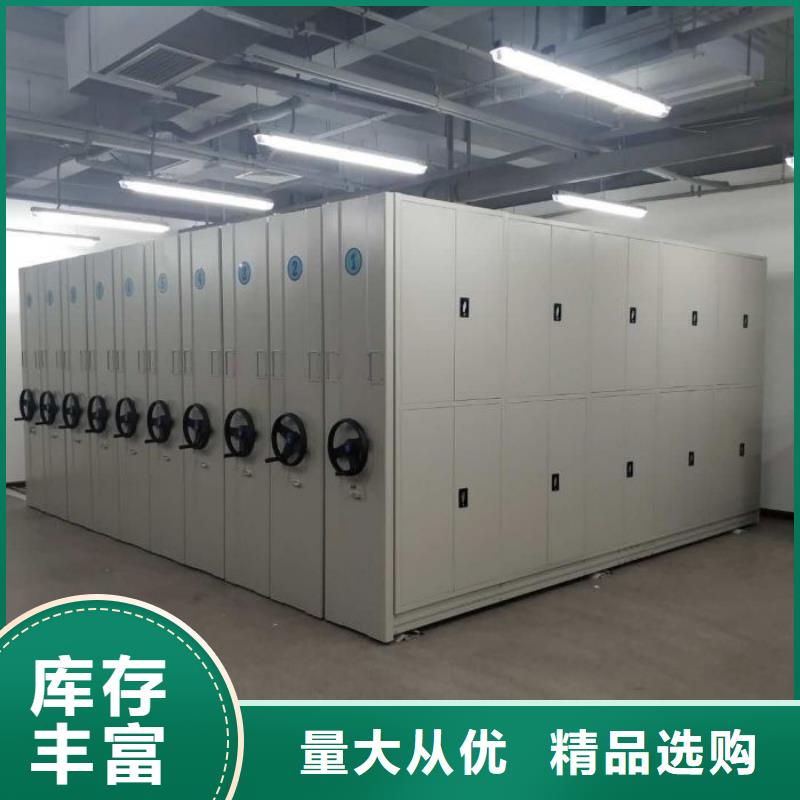 使用方法【凯美】图纸密集架