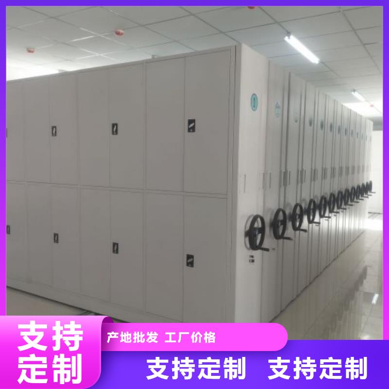 哪里有售【凯美】档案室三化一体密集柜