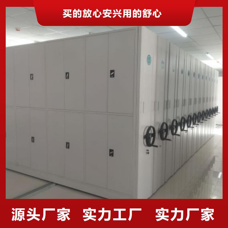 客户至上【凯美】手摇动密集架