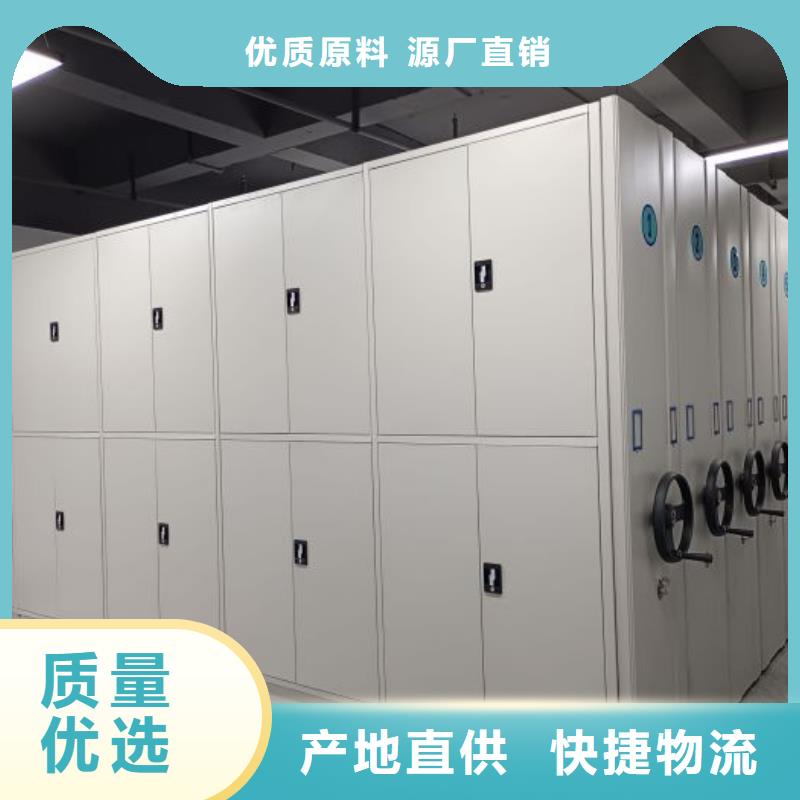客户至上【凯美】手摇动密集架