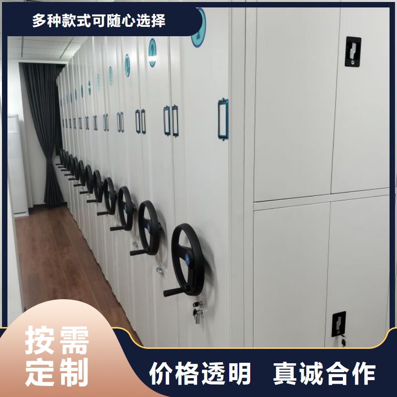 服务热情【凯美】档案室轨道文件柜