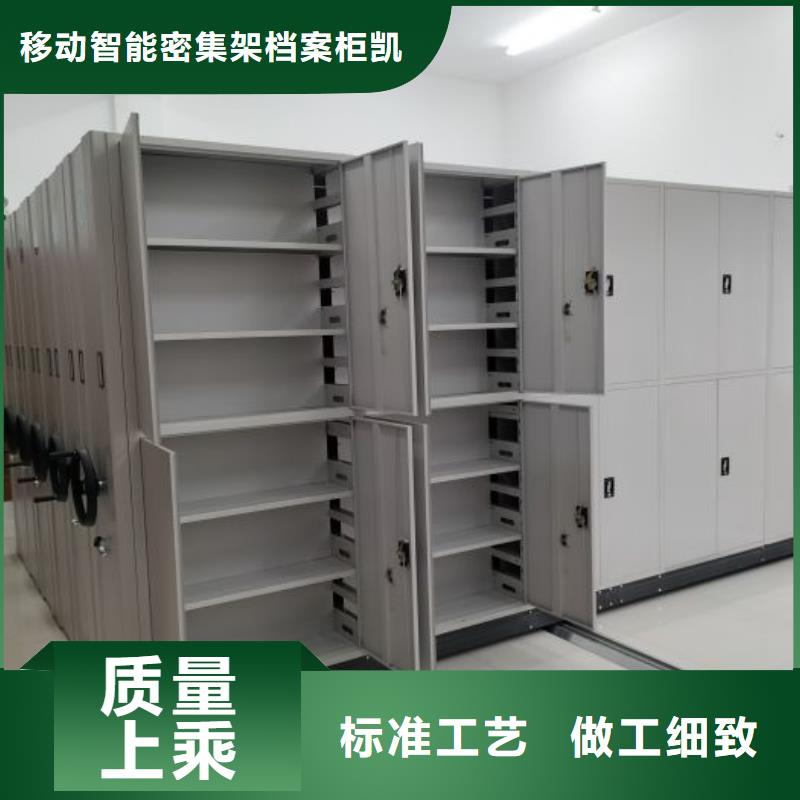 电动密集架视频-河北省电动密集架-【同城】 【附近】可服务区域沧州|承德|唐山|廊坊|秦皇岛|衡水