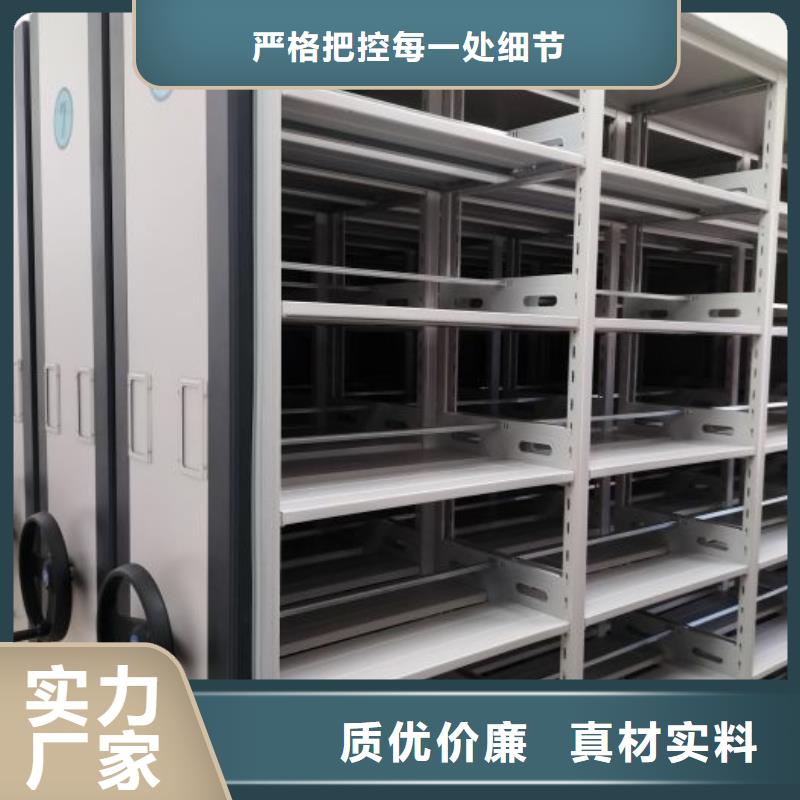 沟通合作【凯美】智能电动密集柜