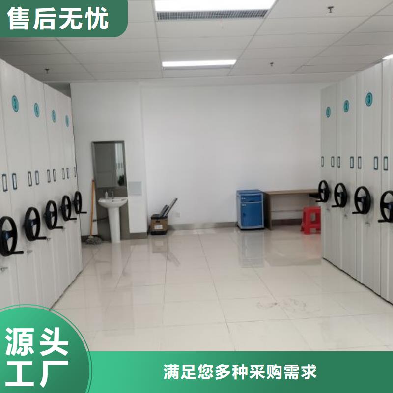 定制多少钱【凯美】档案保管密集柜