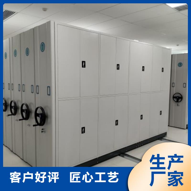 电动密集架视频-安龙|晴隆|黔南|六盘水|安顺|贵阳|毕节|黔东南|遵义凯美电动密集架_ 移动智能密集架档案柜凯美办公家具生产厂家(黔西南市分公司)