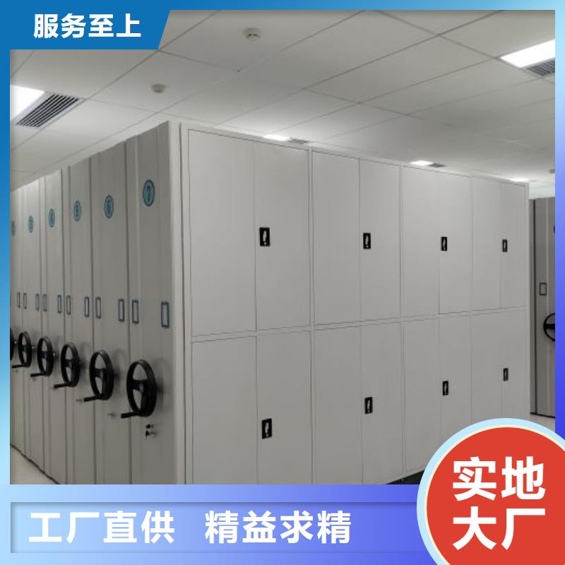 电动密集架视频-安龙|晴隆|黔南|六盘水|安顺|贵阳|毕节|黔东南|遵义凯美电动密集架_ 移动智能密集架档案柜凯美办公家具生产厂家(黔西南市分公司)