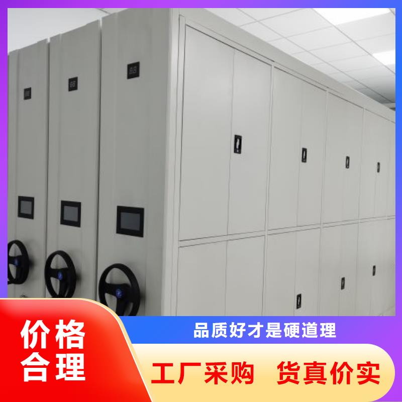 真诚服务【凯美】全封闭式档案柜