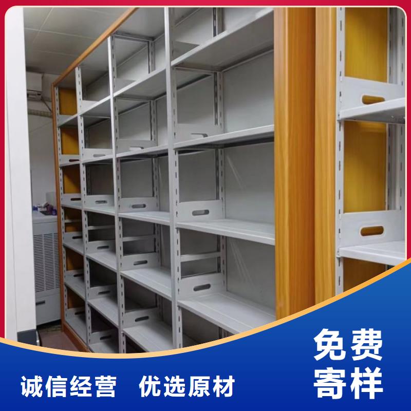 制造商创造服务【凯美】密集架档案柜