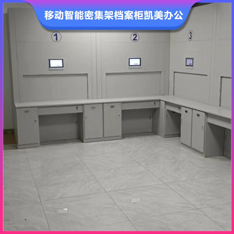 真诚服务【凯美】全封闭式档案柜