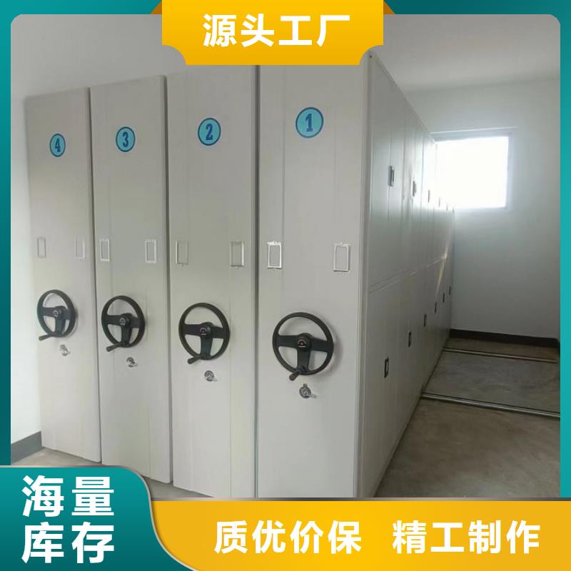 质量优的档案室手摇密集柜品牌厂家