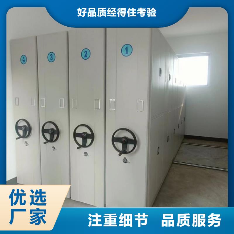 电动密集架视频-安龙|晴隆|黔南|六盘水|安顺|贵阳|毕节|黔东南|遵义凯美电动密集架_ 移动智能密集架档案柜凯美办公家具生产厂家(黔西南市分公司)