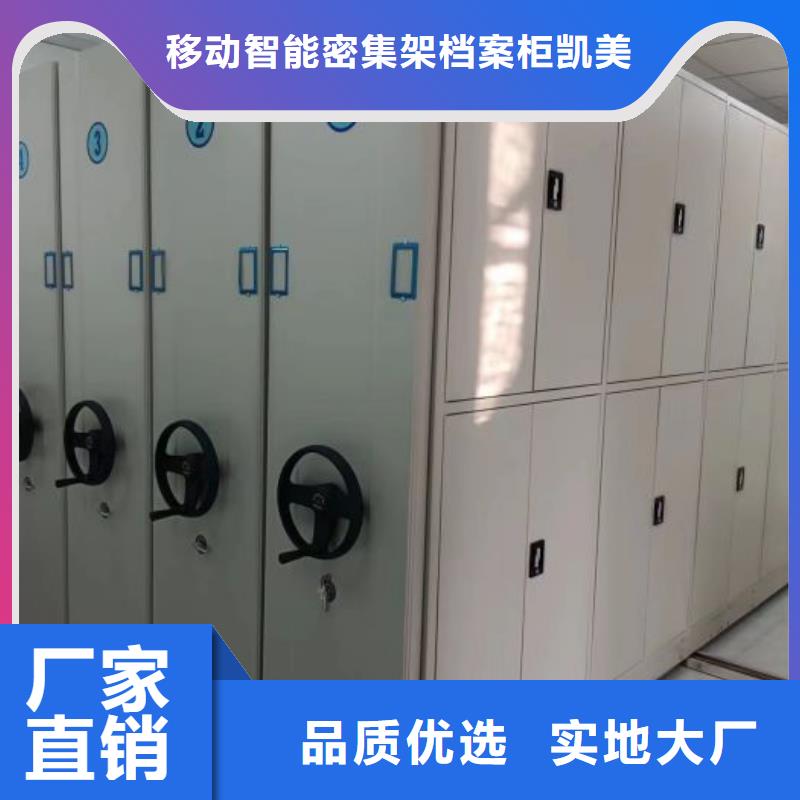 再铸辉煌【凯美】保密铁皮柜