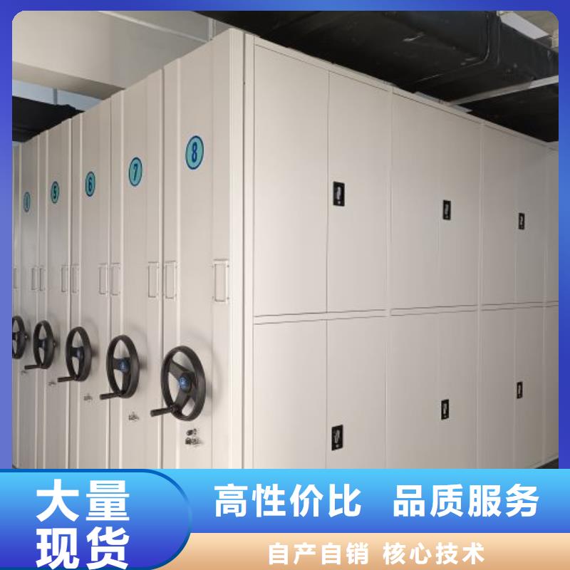 哪家便宜【凯美】档案手摇密集架