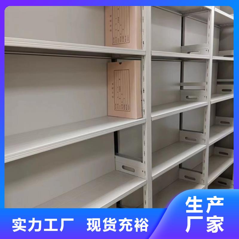 服务热情【凯美】档案室轨道文件柜