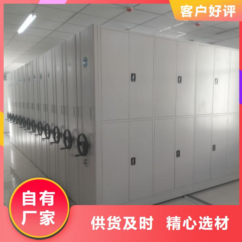 再铸辉煌【凯美】存放档案密集柜