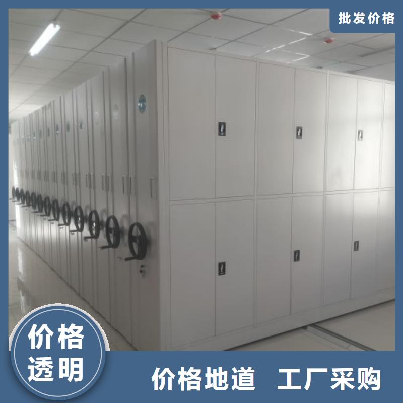 定制多少钱【凯美】档案保管密集柜