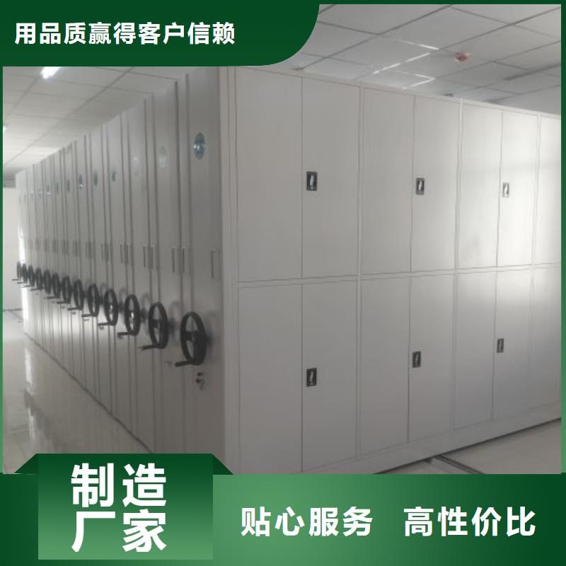 财务档案密集架规格齐全