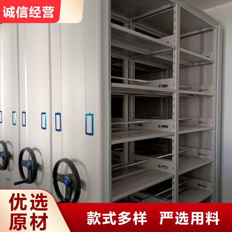 平等互利【凯美】存放档案密集柜