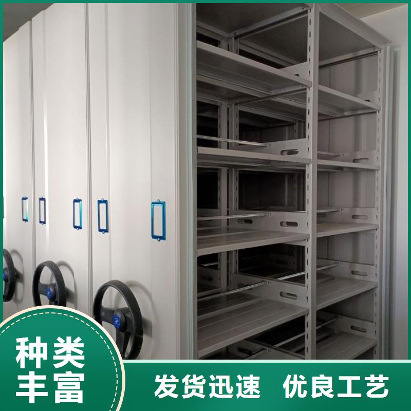全心服务【凯美】移动文件柜