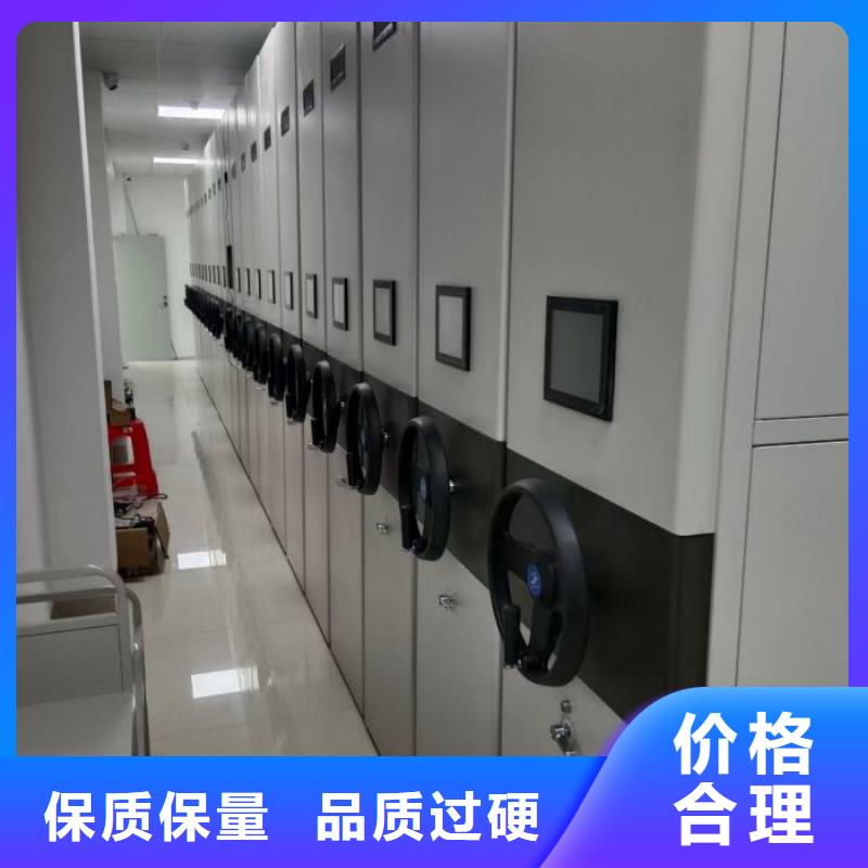 图纸定做创造辉煌【凯美】档案移动密集架