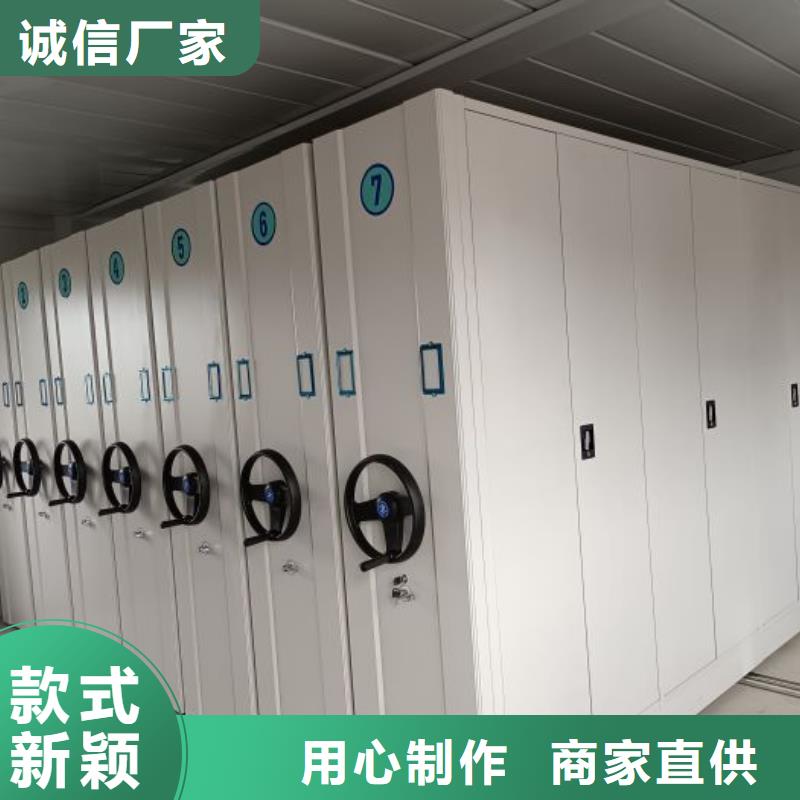 服务热情【凯美】档案室轨道文件柜