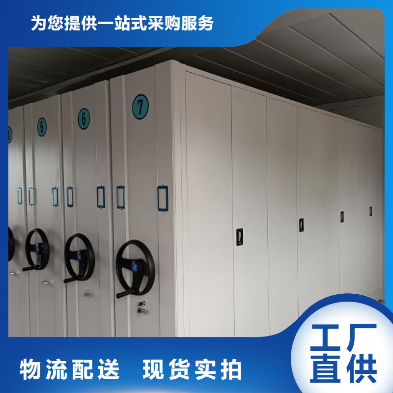 再铸辉煌【凯美】存放档案密集柜