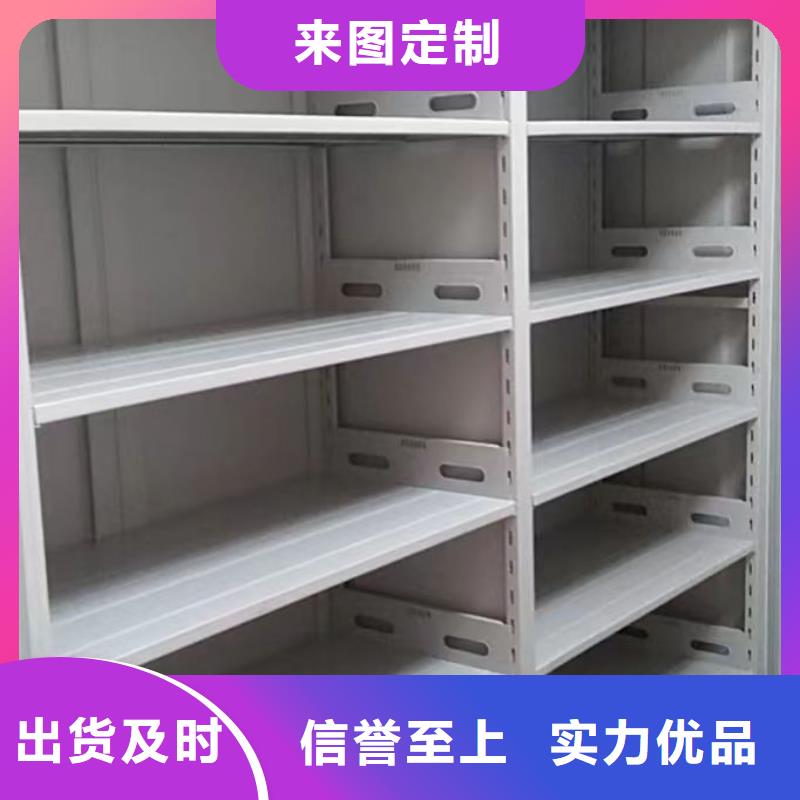 再铸辉煌【凯美】存放档案密集柜