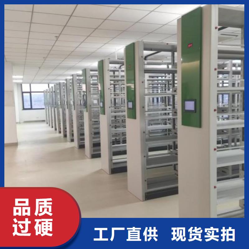 平等互利【凯美】存放档案密集柜