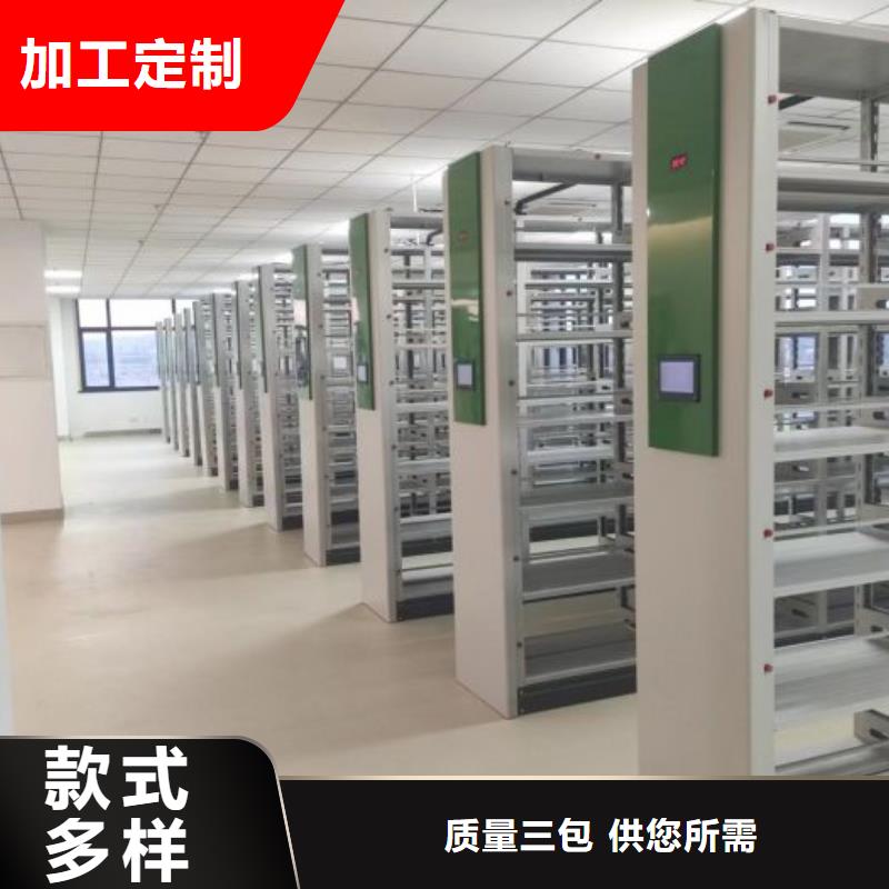服务热情【凯美】档案室轨道文件柜
