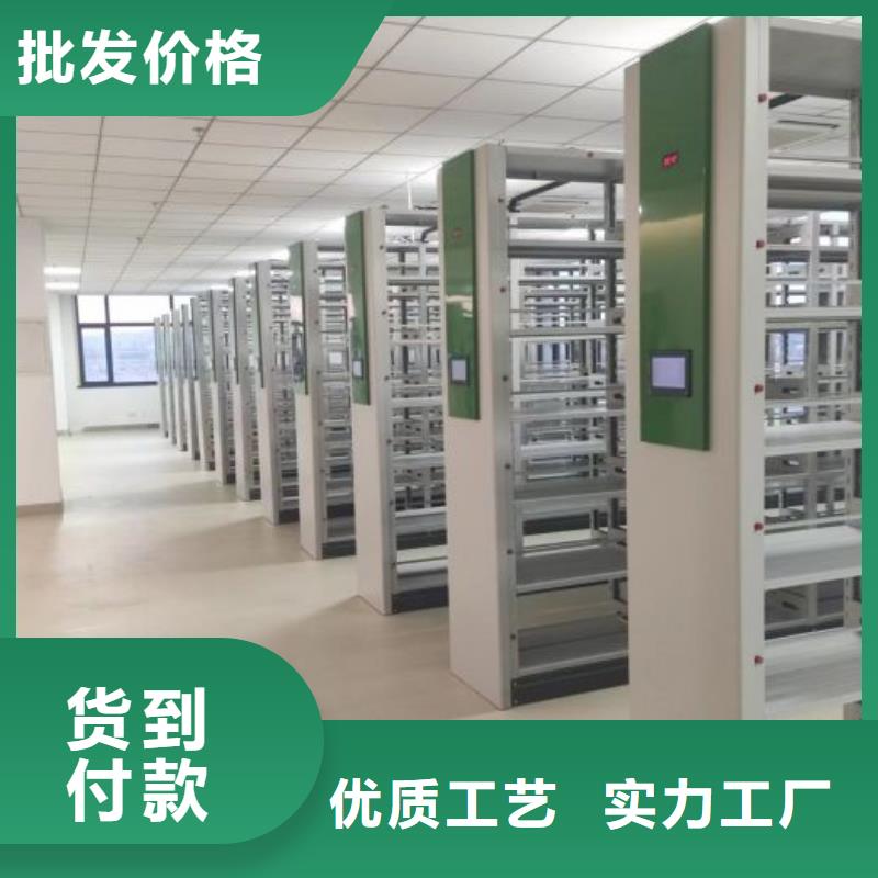 手动凭证密集架-我们是厂家！