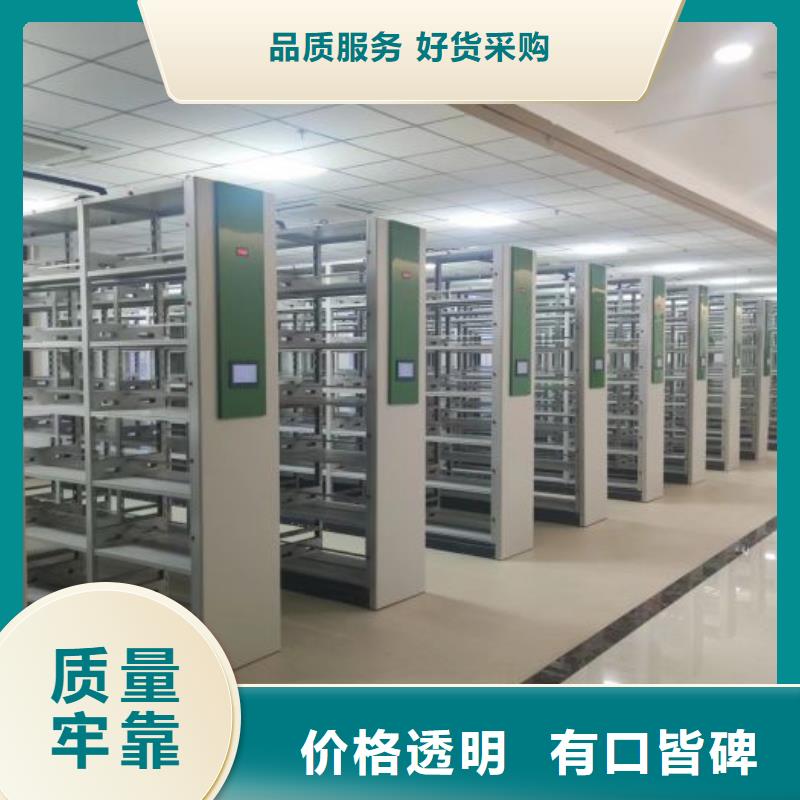 文件密集柜-文件密集柜好评