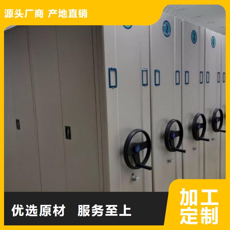 制造商创造服务【凯美】密集架档案柜