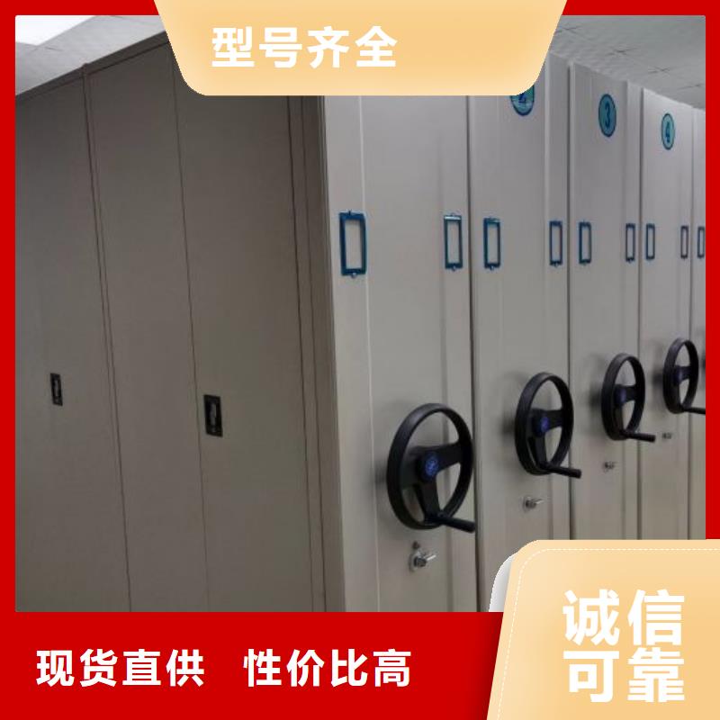 真诚服务【凯美】全封闭式档案柜