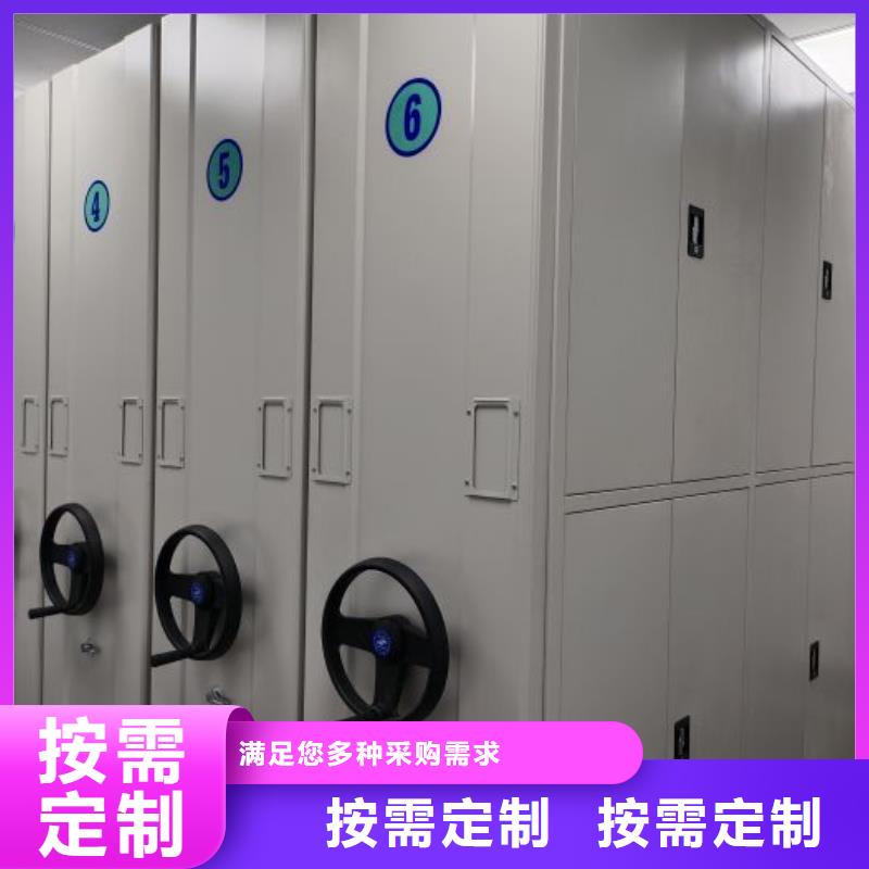 定制多少钱【凯美】档案保管密集柜