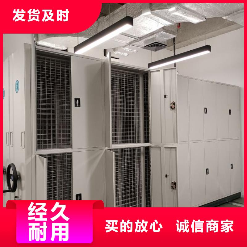 图纸定做创造辉煌【凯美】档案移动密集架