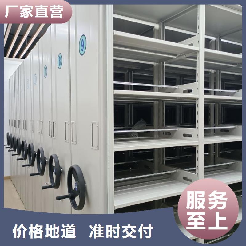 档案室移动密集架视频展示