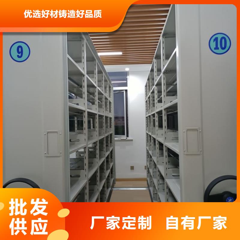 哪家便宜【凯美】档案手摇密集架