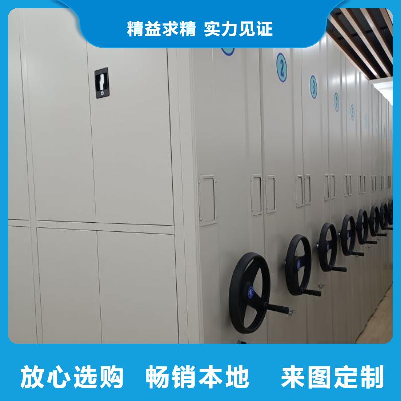 电动密集架视频-河北省电动密集架-【同城】 【附近】可服务区域沧州|承德|唐山|廊坊|秦皇岛|衡水