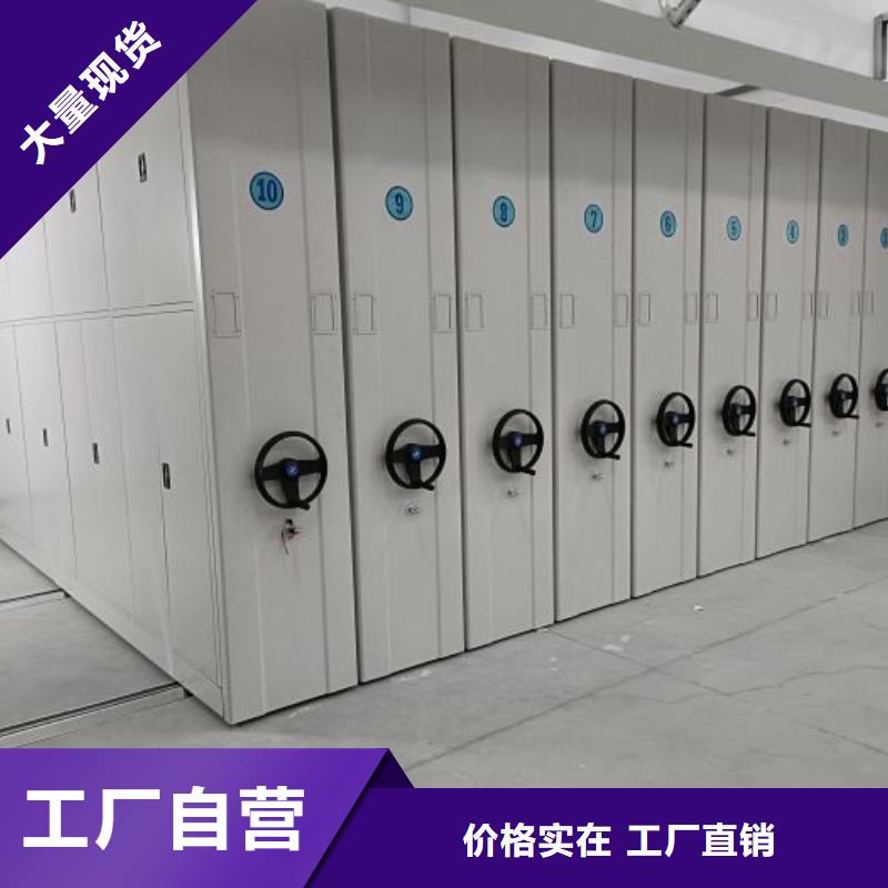 欢迎光临【凯美】档案馆藏室密集柜