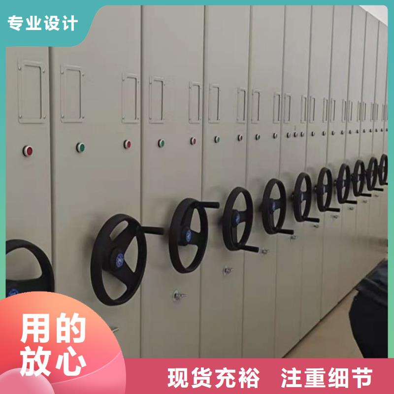 电动密集架视频-安龙|晴隆|黔南|六盘水|安顺|贵阳|毕节|黔东南|遵义凯美电动密集架_ 移动智能密集架档案柜凯美办公家具生产厂家(黔西南市分公司)