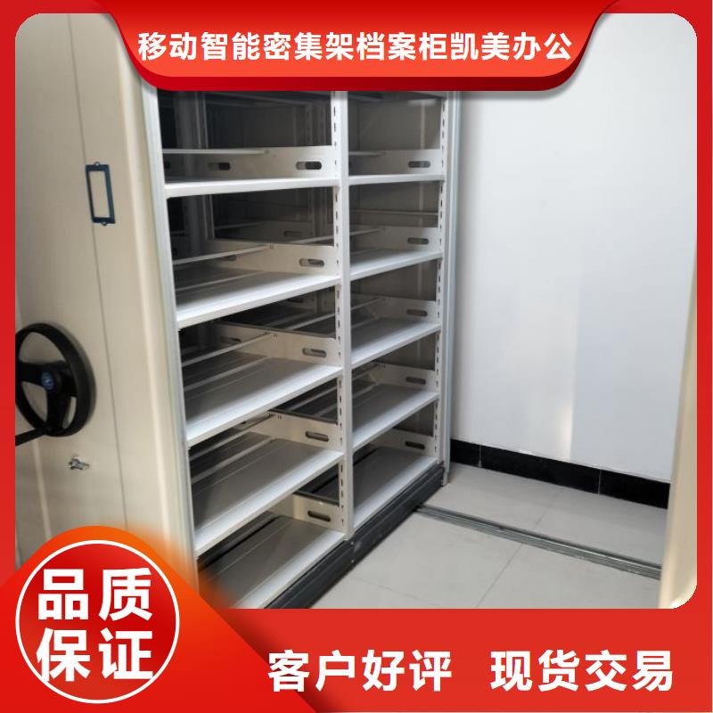 认真负责【凯美】琼海市仓库密集货架