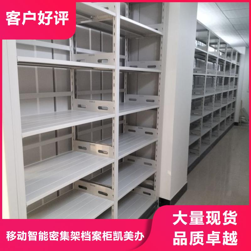 电动密集架视频-河北省电动密集架-【同城】 【附近】可服务区域沧州|承德|唐山|廊坊|秦皇岛|衡水