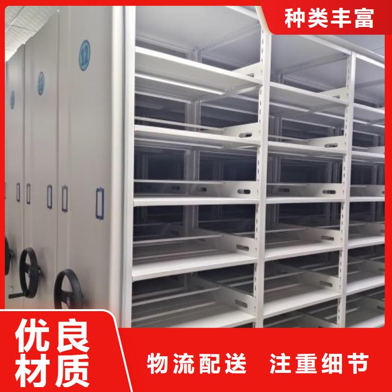 图纸定做创造辉煌【凯美】图书资料室书架