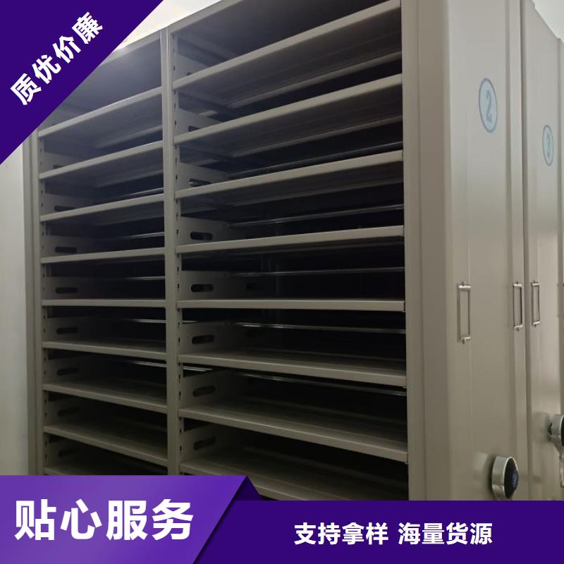 电动密集架视频-安龙|晴隆|黔南|六盘水|安顺|贵阳|毕节|黔东南|遵义凯美电动密集架_ 移动智能密集架档案柜凯美办公家具生产厂家(黔西南市分公司)