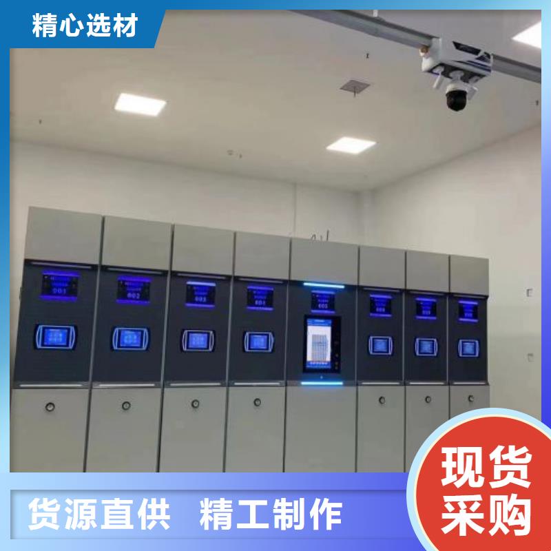 再铸辉煌【凯美】存放档案密集柜