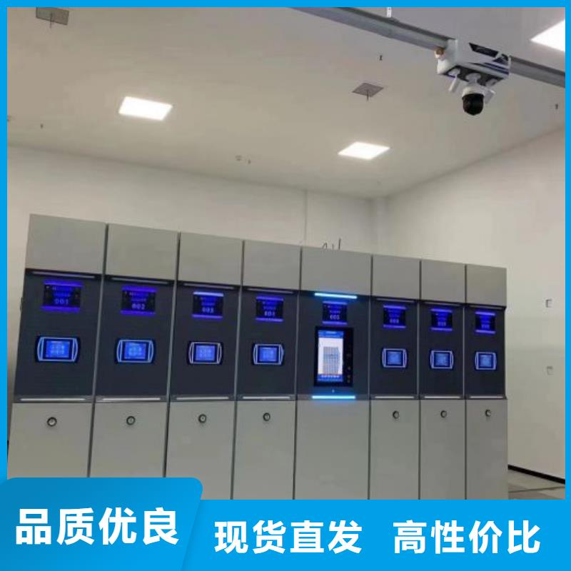文件密集柜-文件密集柜好评