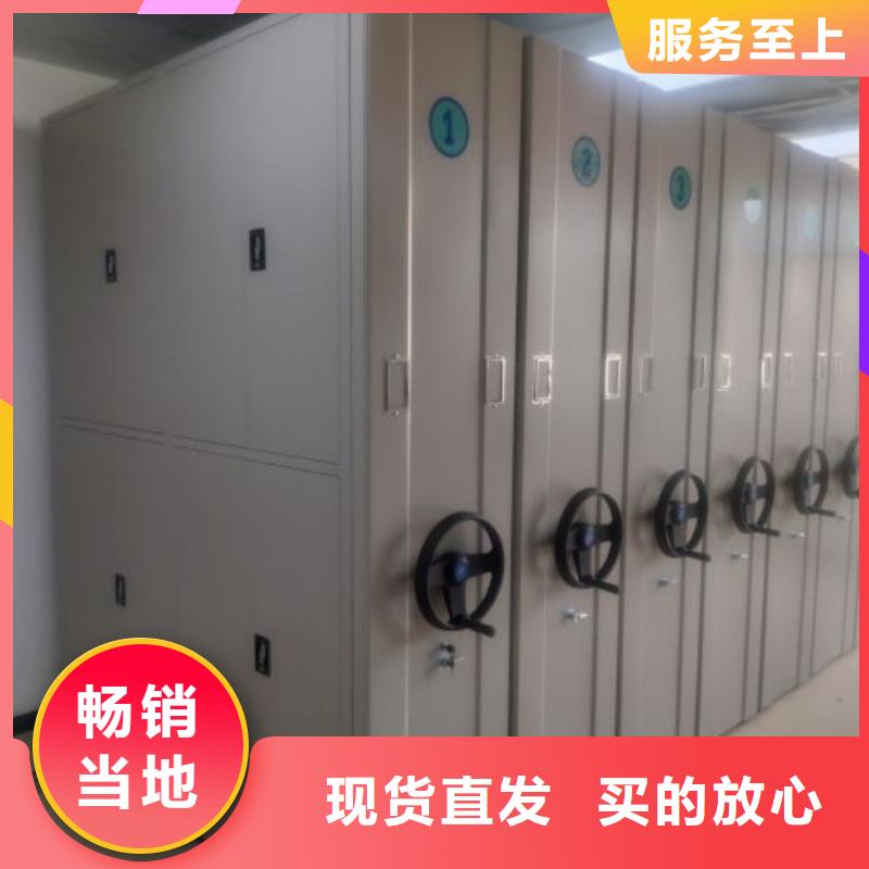 主要功能与优势【凯美】电动密集柜