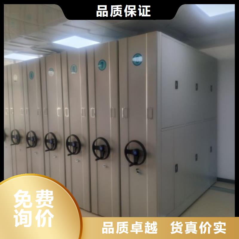 手动凭证密集架-我们是厂家!