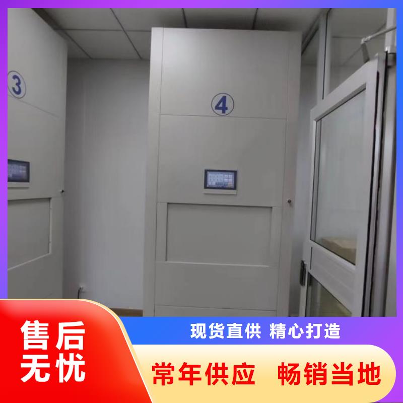 质量优的档案室手摇密集柜品牌厂家