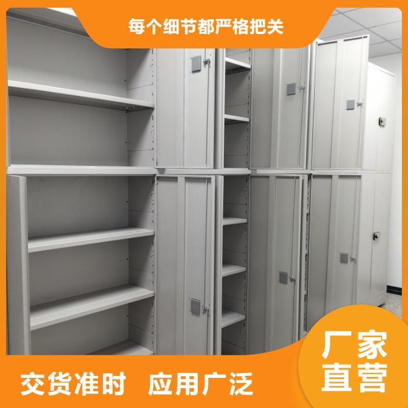 欢迎光临【凯美】档案馆藏室密集柜